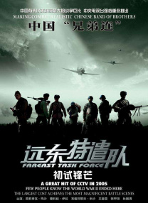 伦理《禁忌6